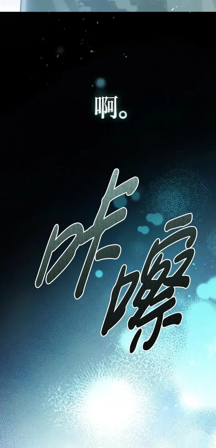 第74话 第106页
