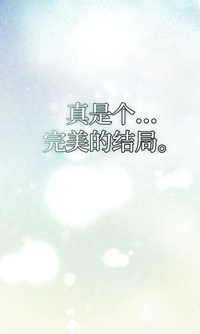 第74话 第107页