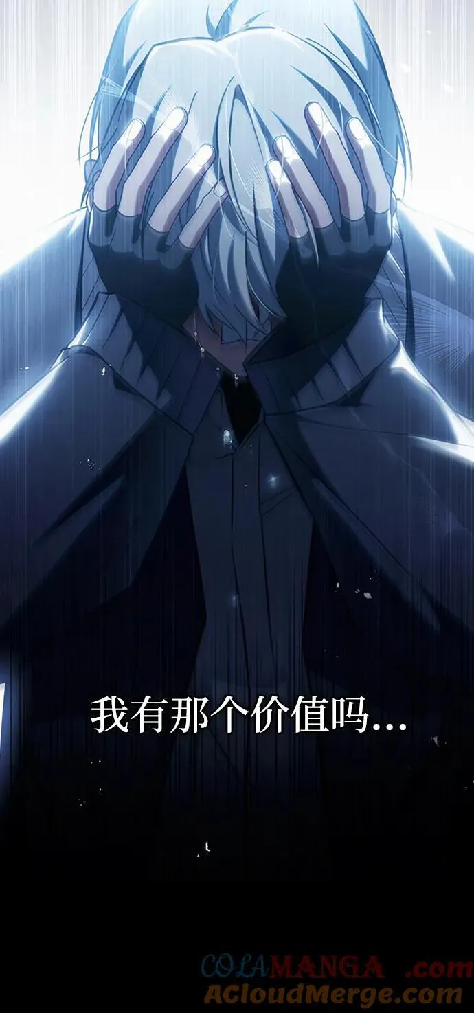 第75话 第13页