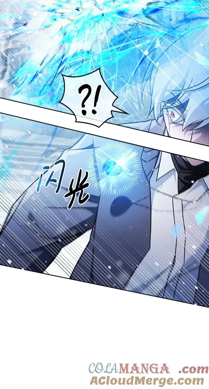 第75话 第21页