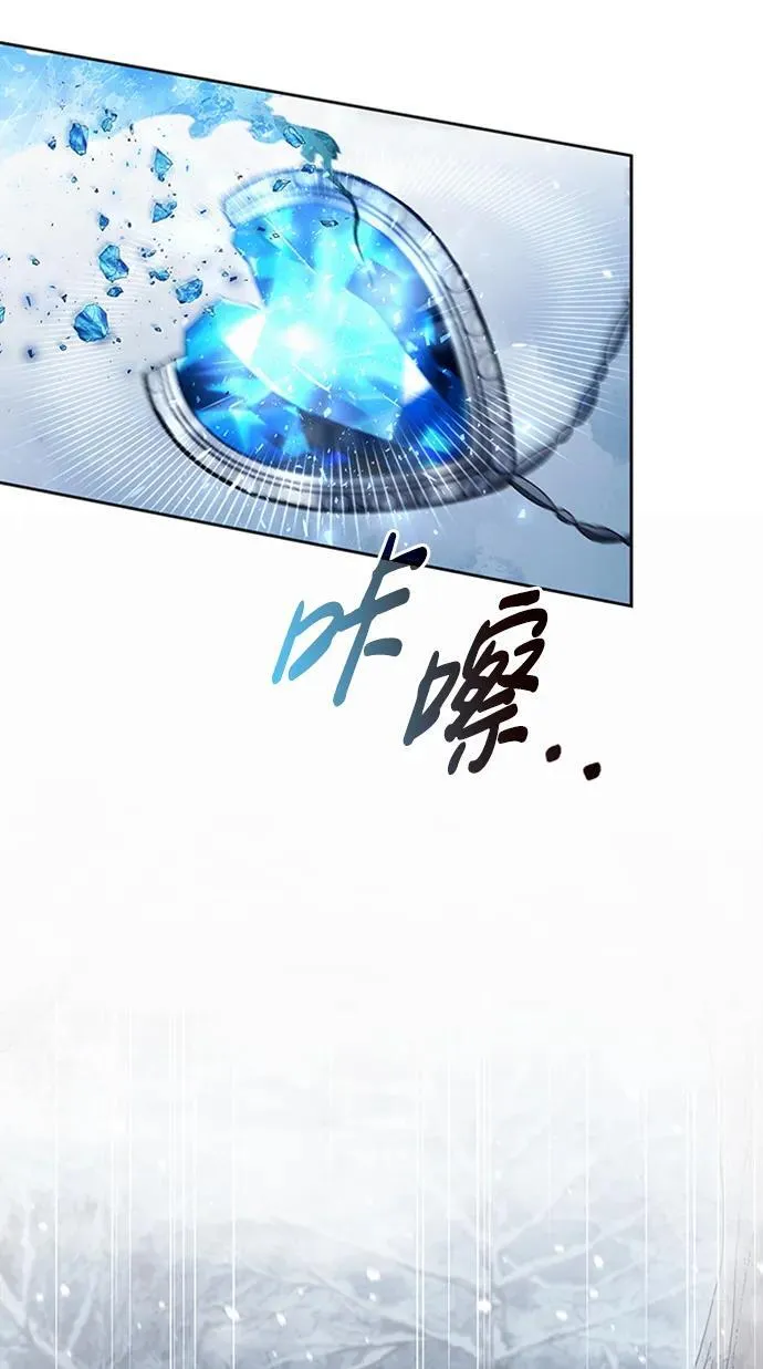 第75话 第22页