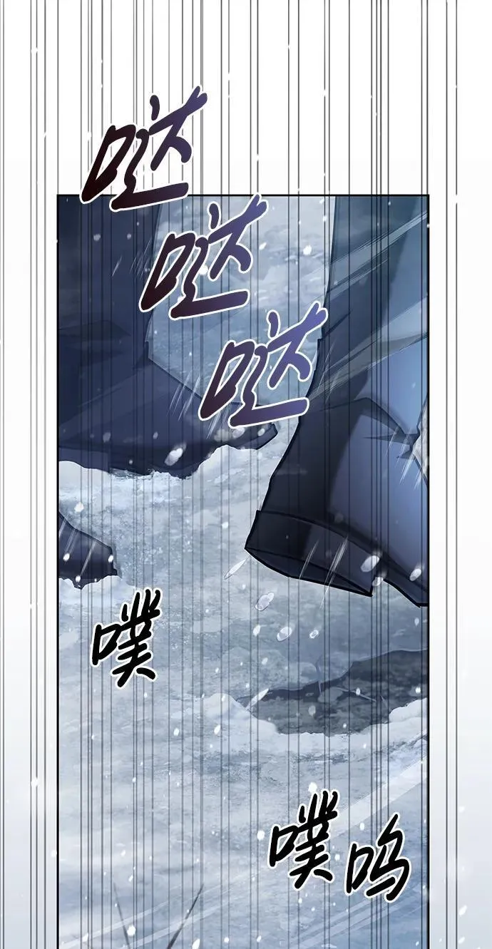 第75话 第26页