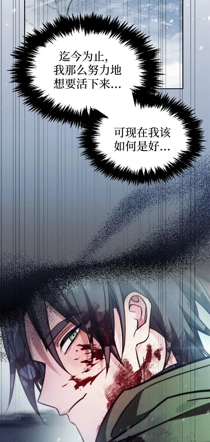 第75话 第27页