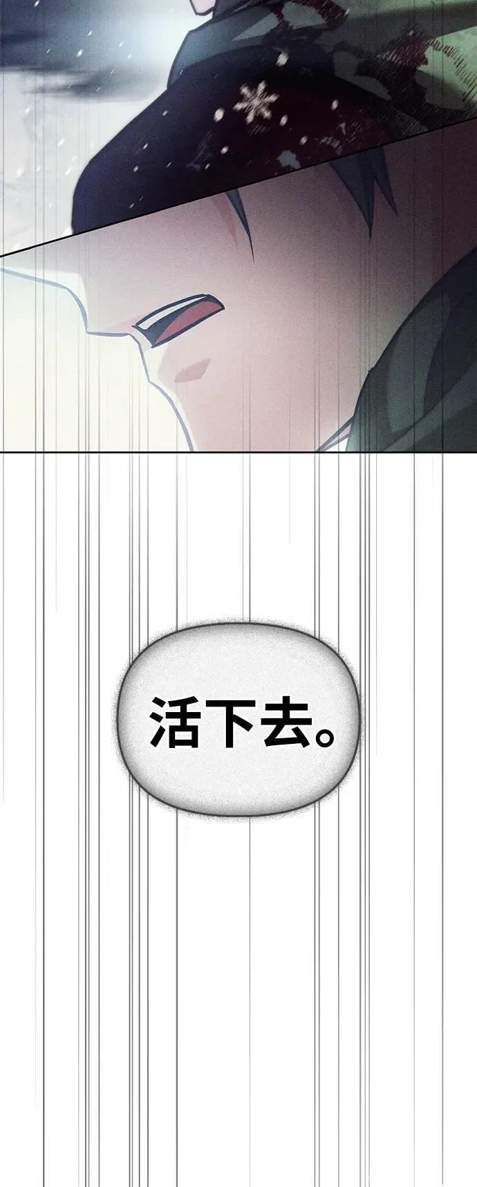 第75话 第28页
