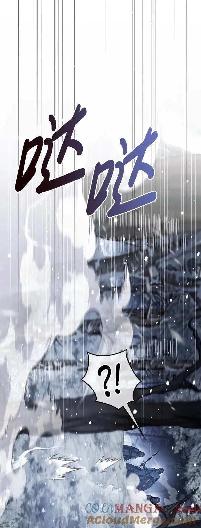 第75话 第29页