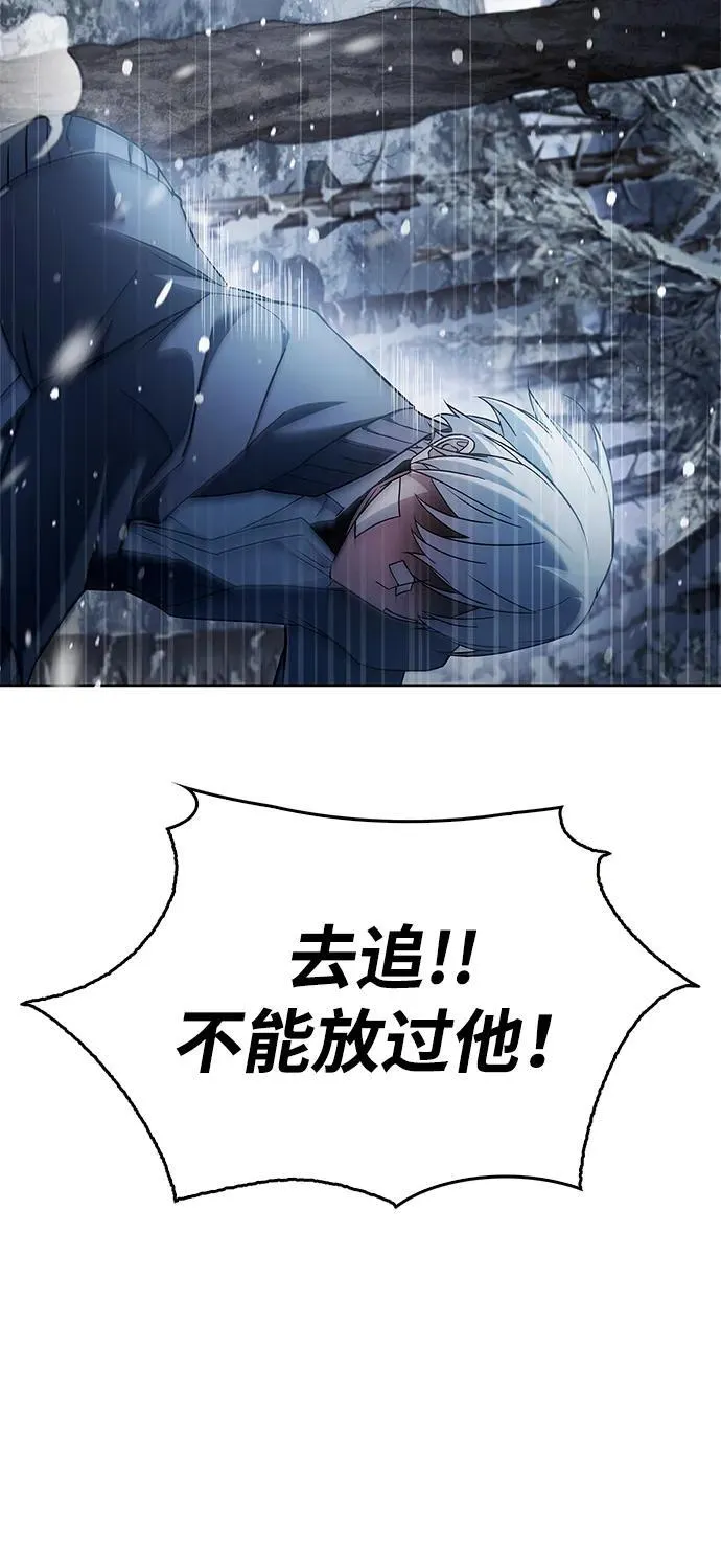 第75话 第30页