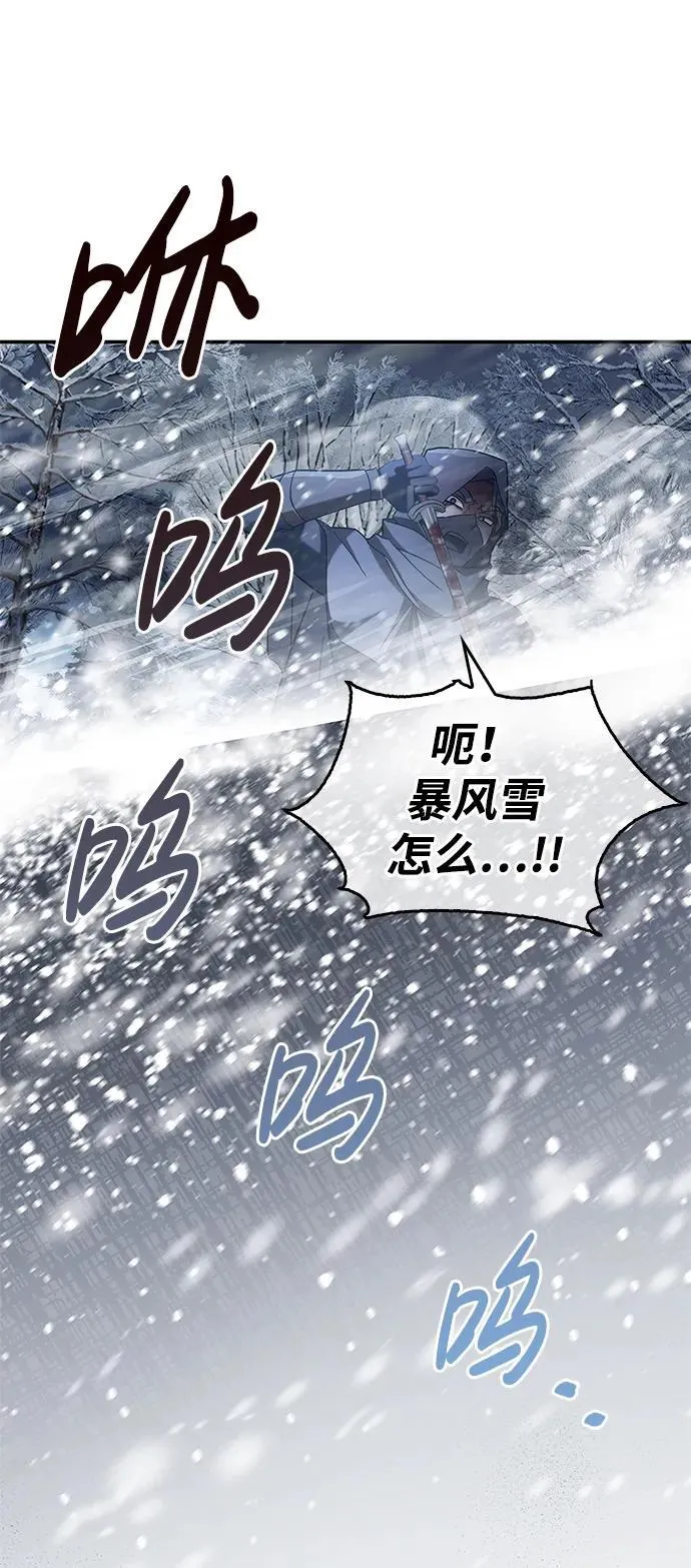 第75话 第31页