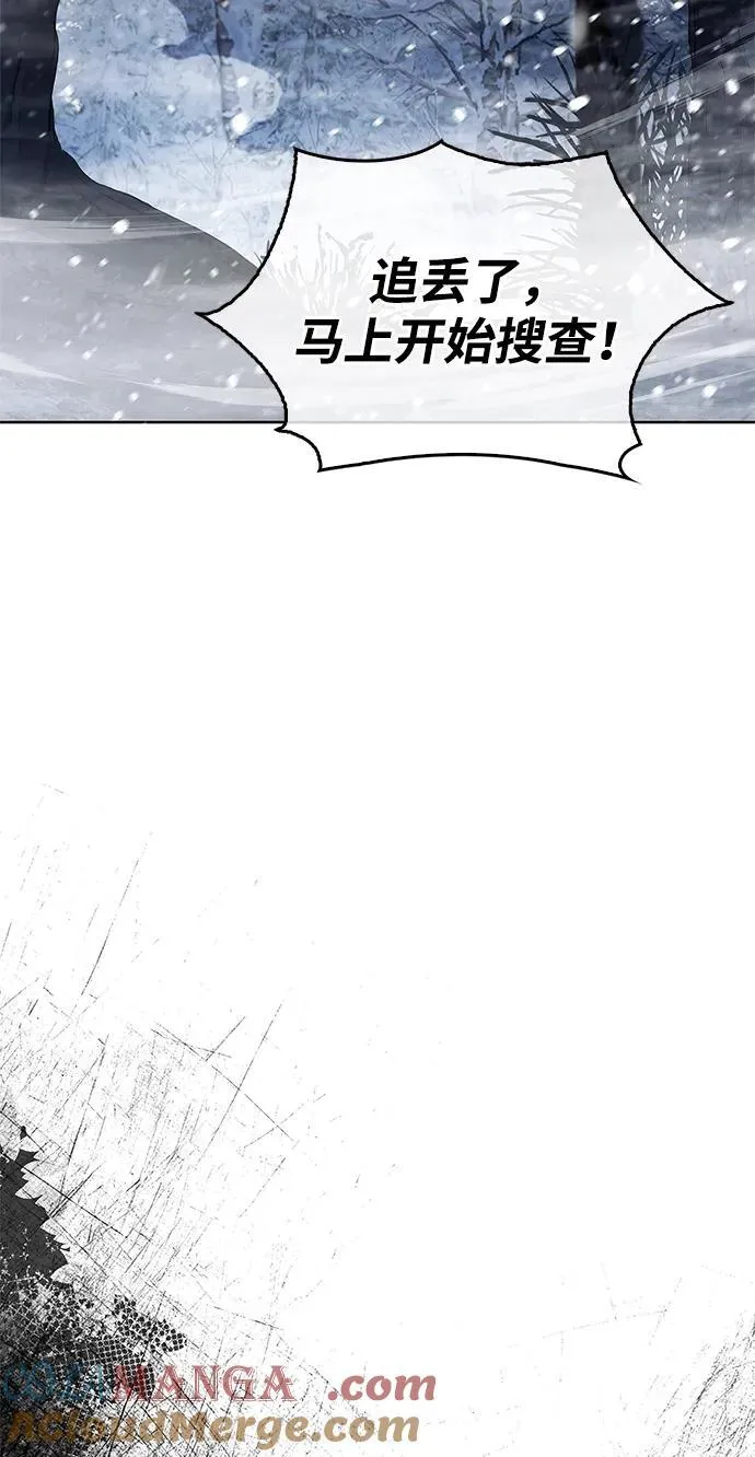 第75话 第33页