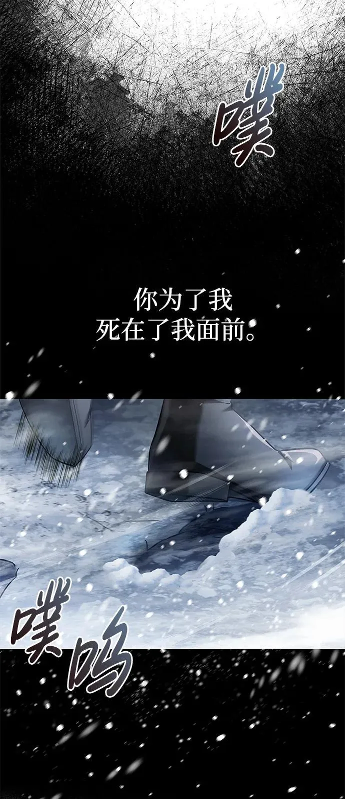 第75话 第34页