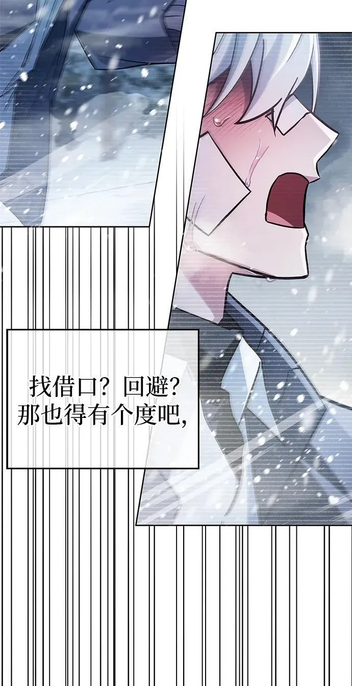 第75话 第36页