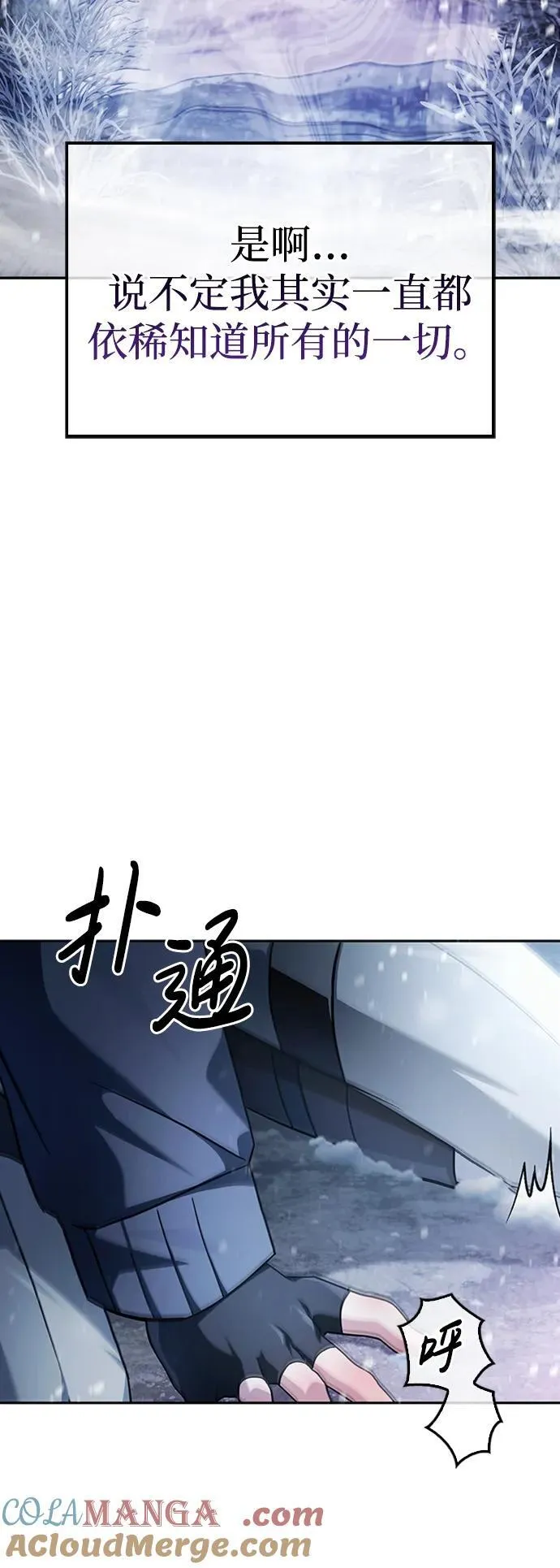 第75话 第41页