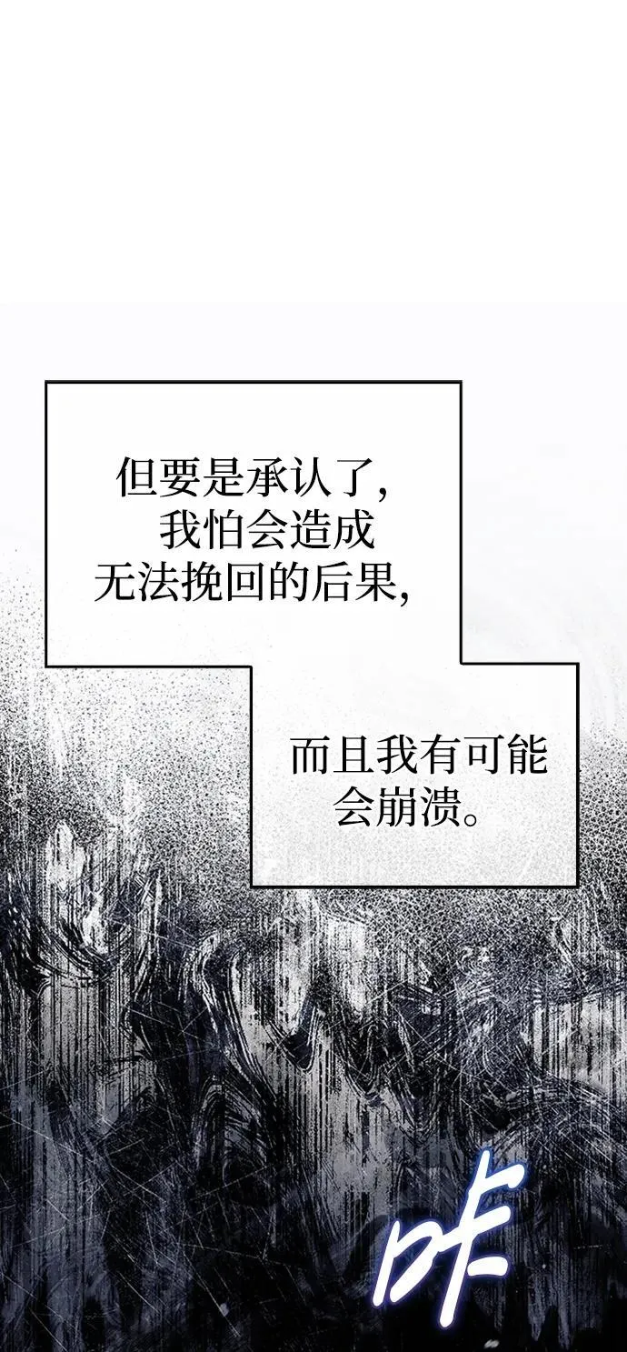 第75话 第42页