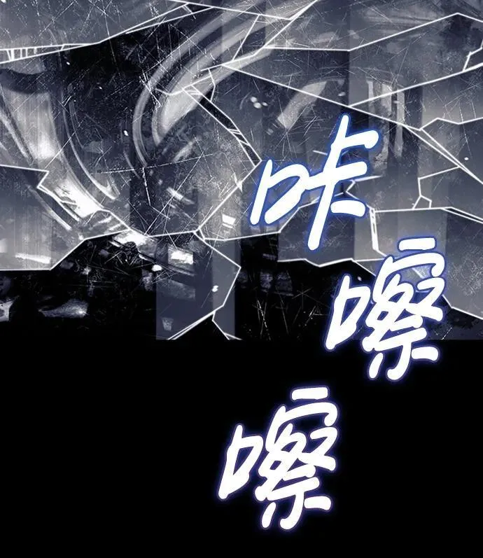 第75话 第44页