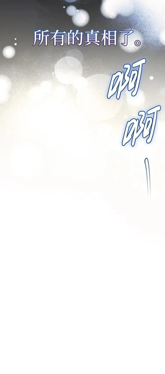 第75话 第47页