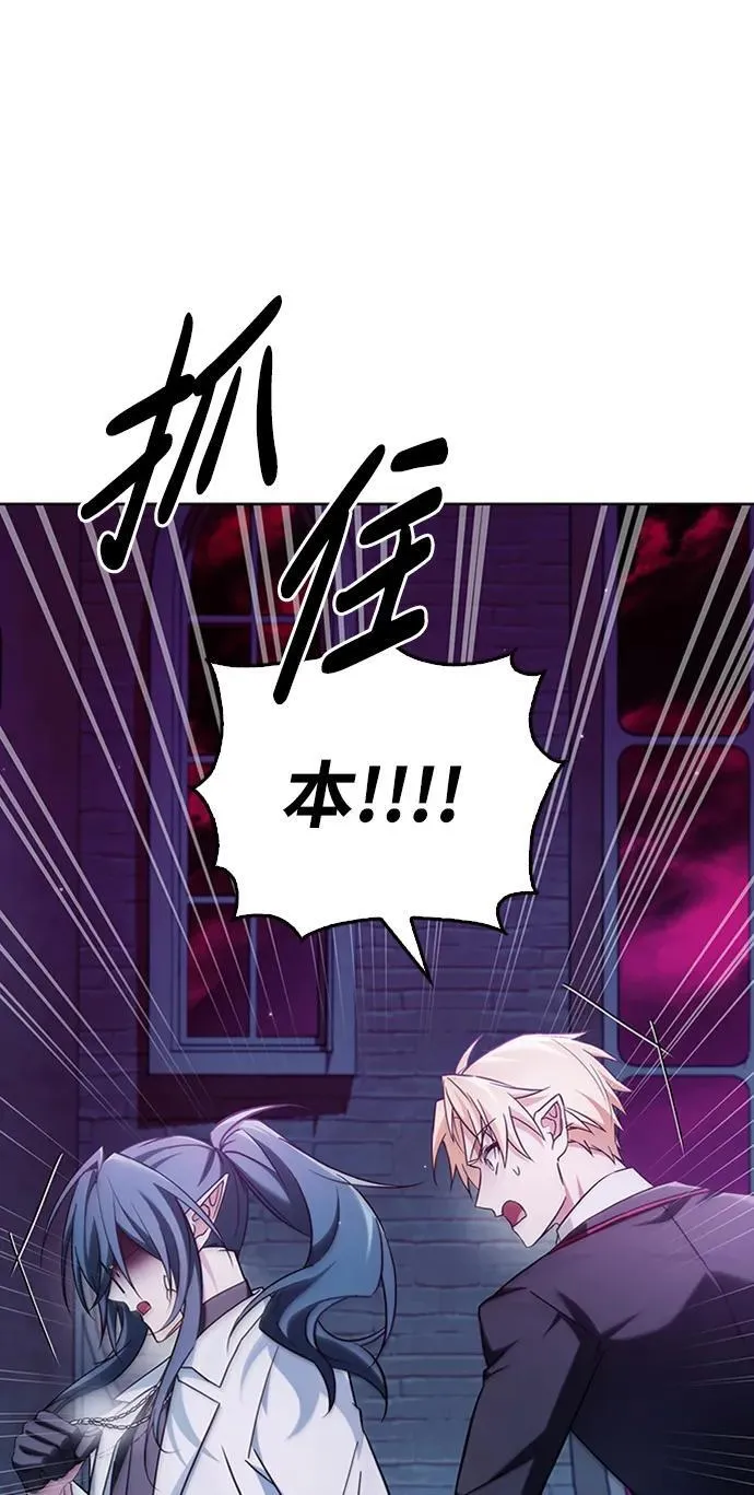 第75话 第51页