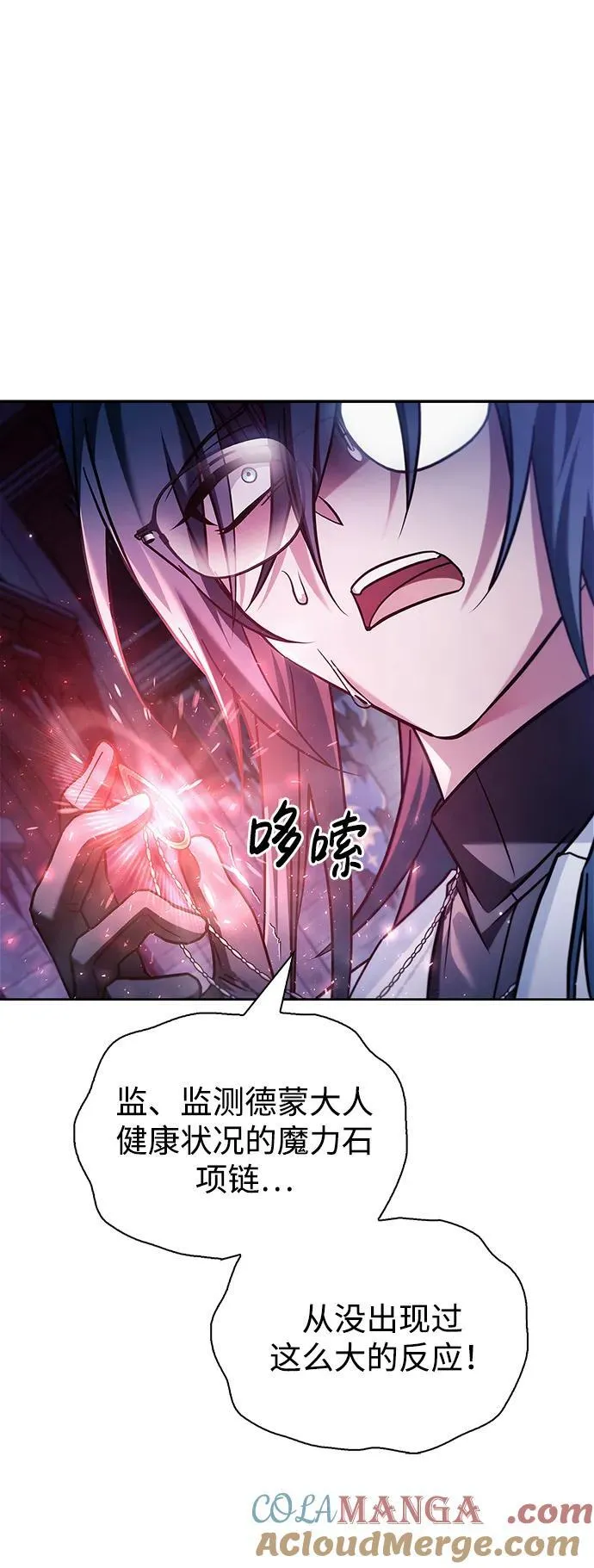第75话 第53页