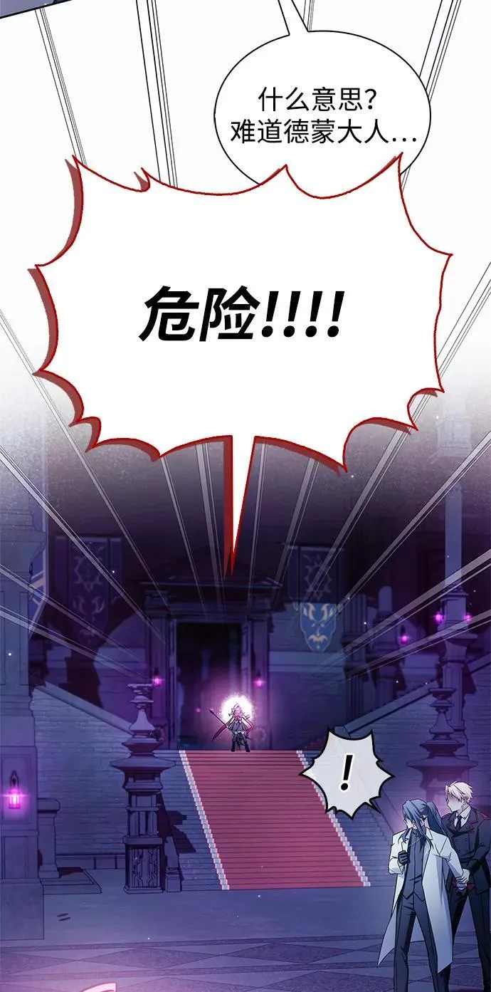 第75话 第55页