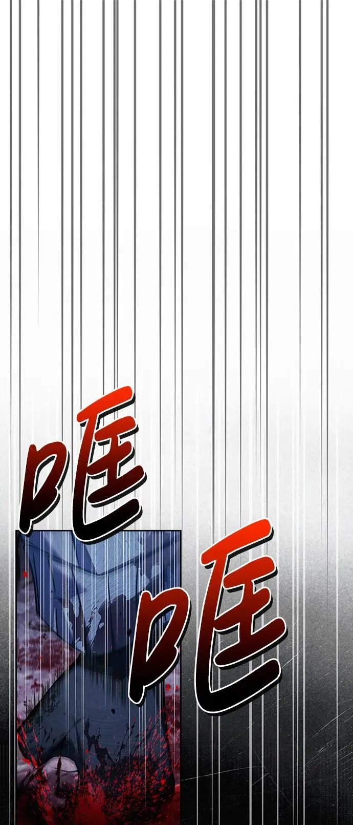 第75话 第58页