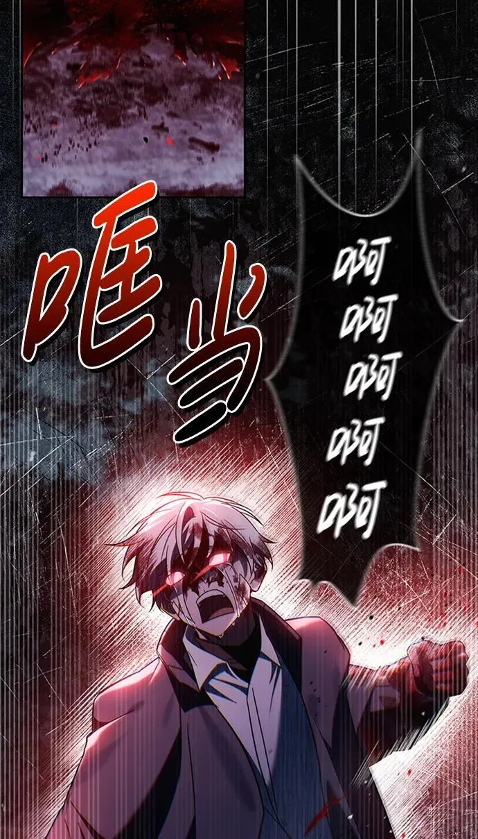 第75话 第59页