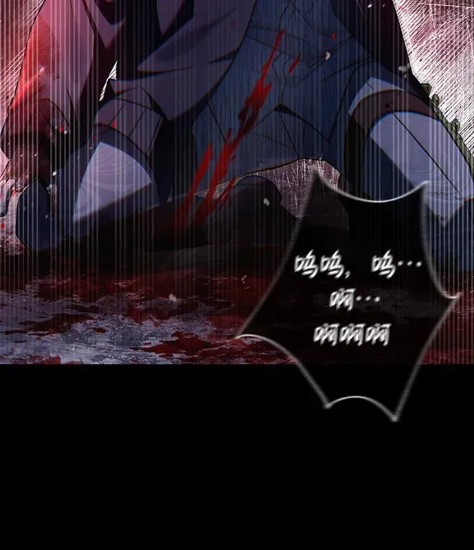 第75话 第60页