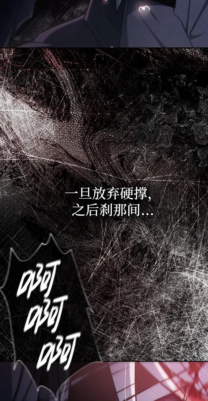 第75话 第62页