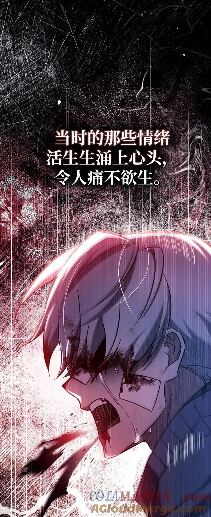 第75话 第65页