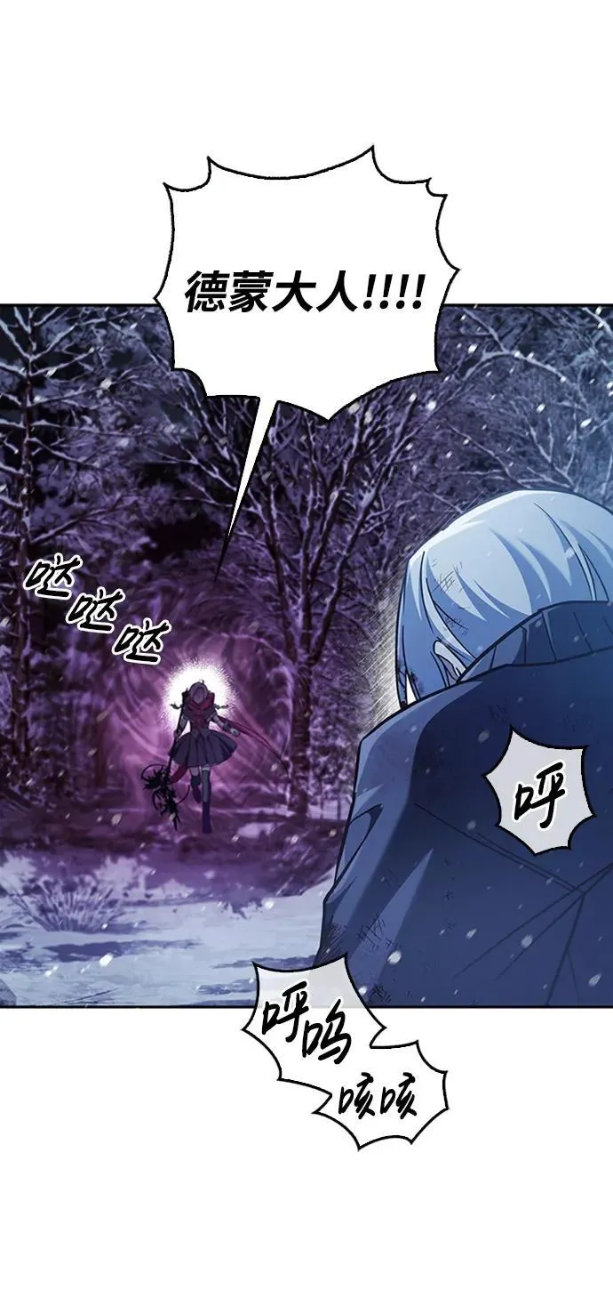 第75话 第67页