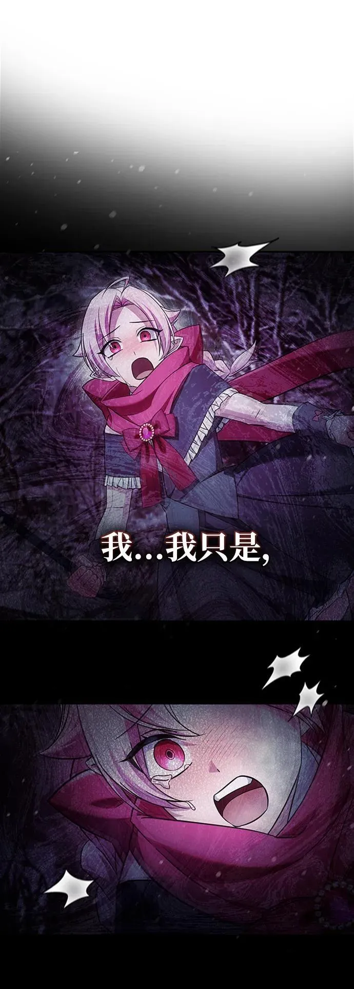 第75话 第68页
