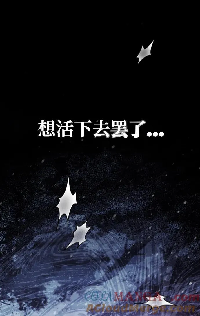 第75话 第69页