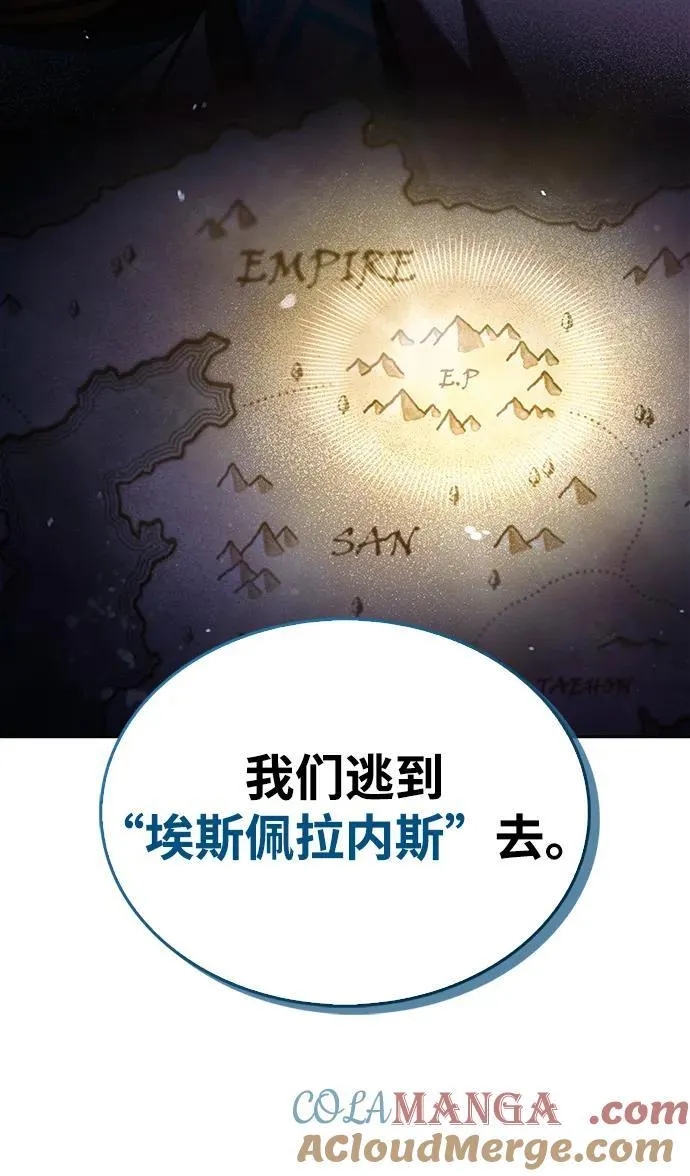 第75话 第77页