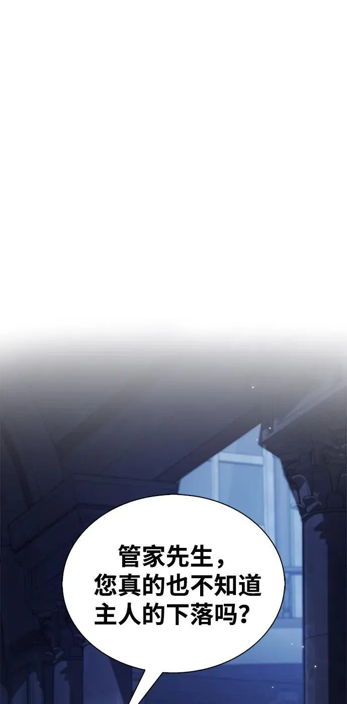 第75话 第78页