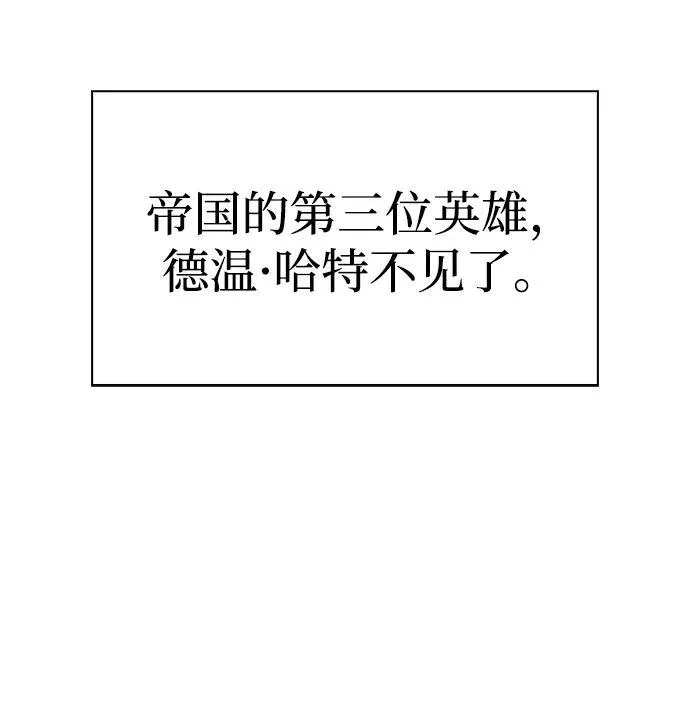 第75话 第80页
