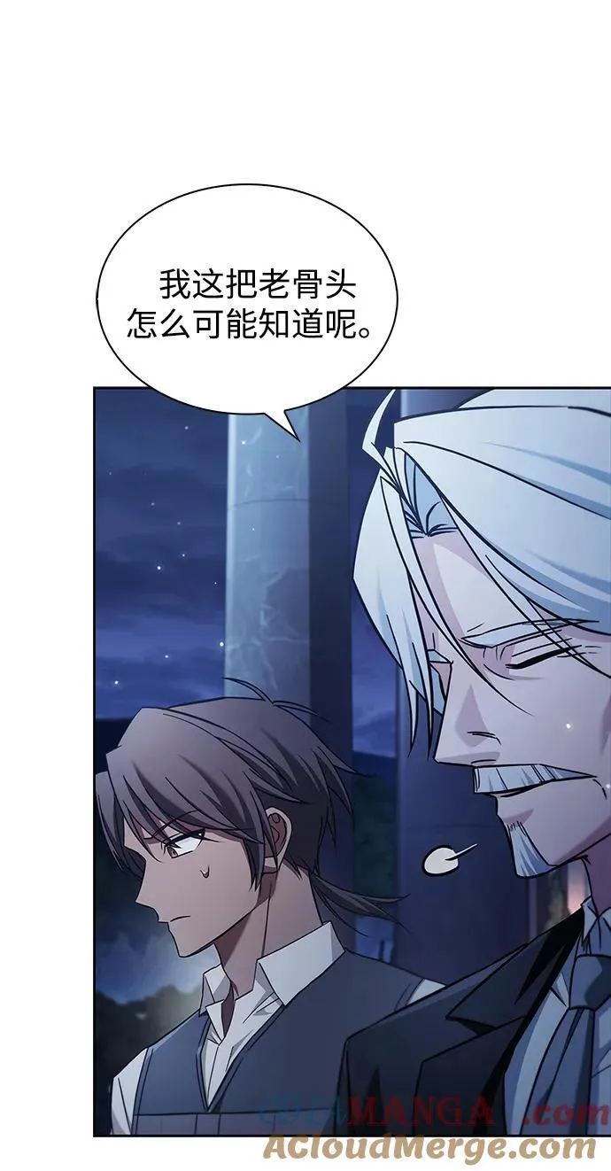第75话 第81页