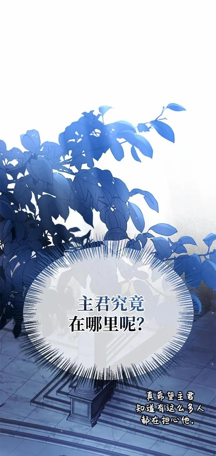 第75话 第87页
