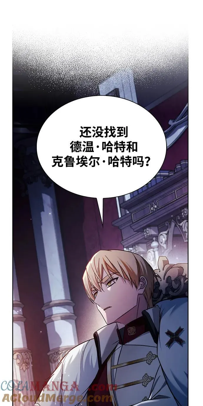 第75话 第89页