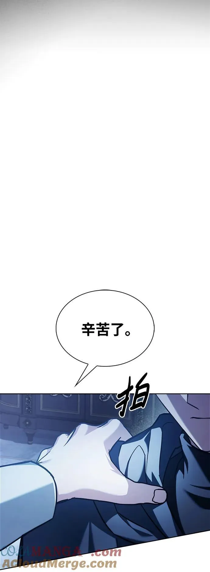第75话 第93页