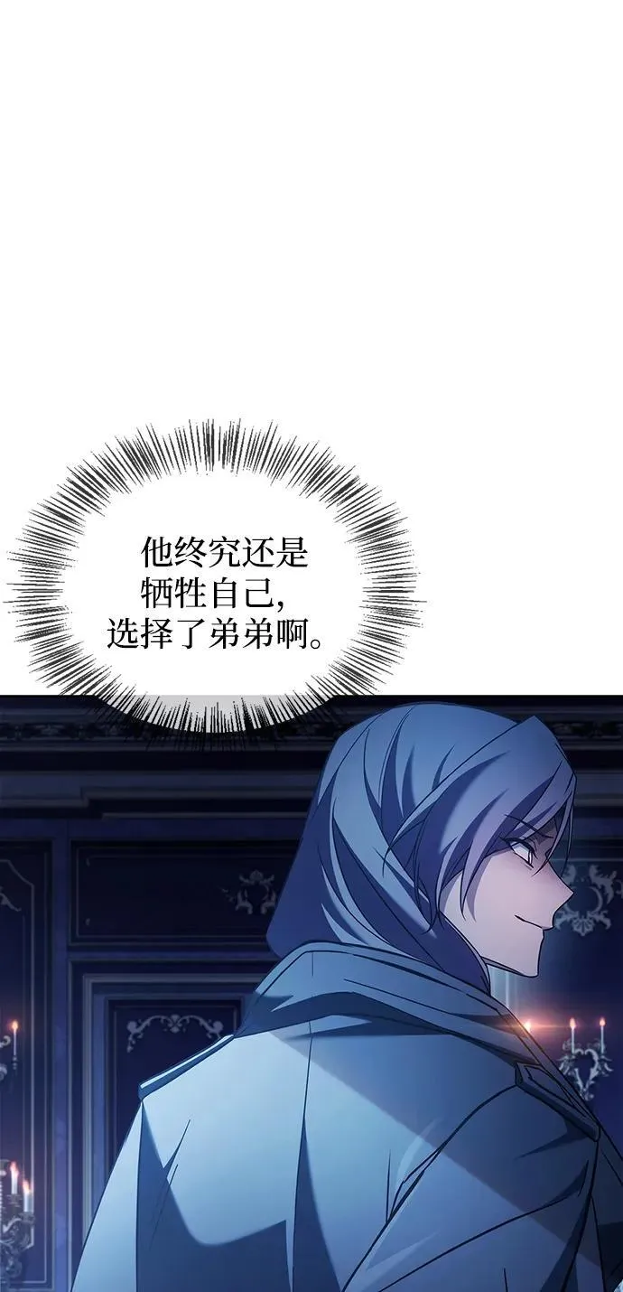 第75话 第95页