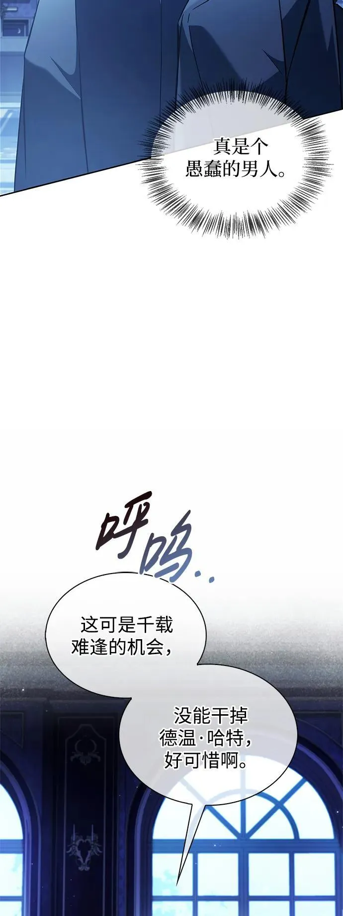 第75话 第96页