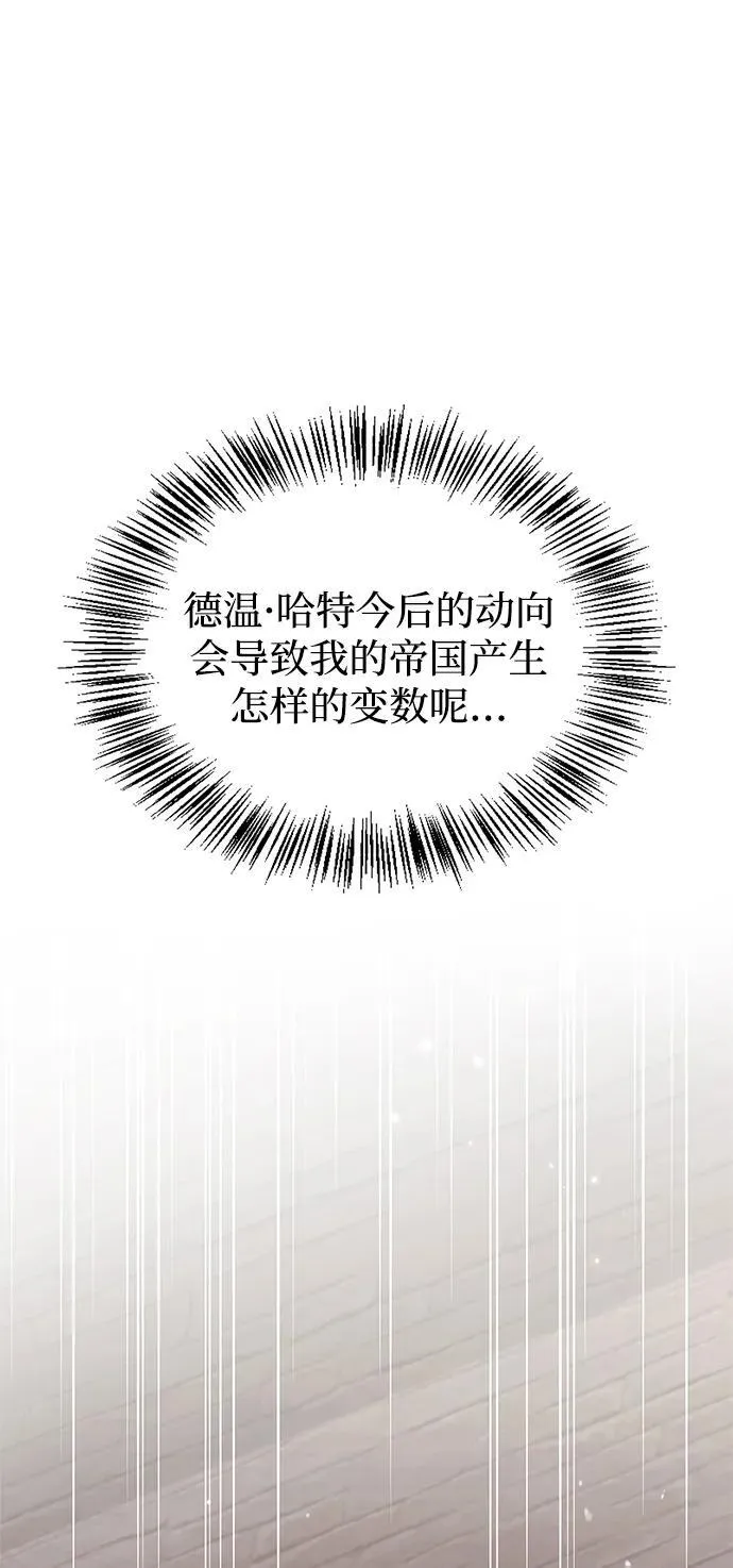 第75话 第98页
