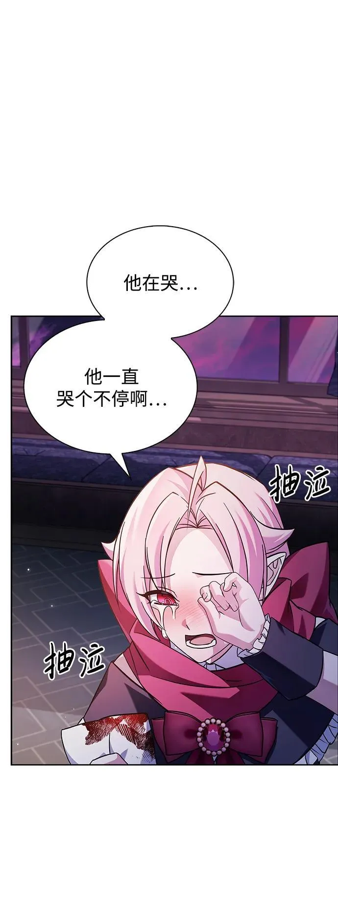 第75话 第100页