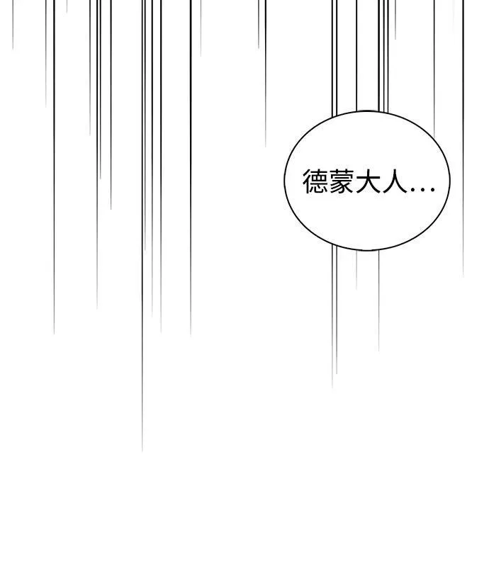 第75话 第102页