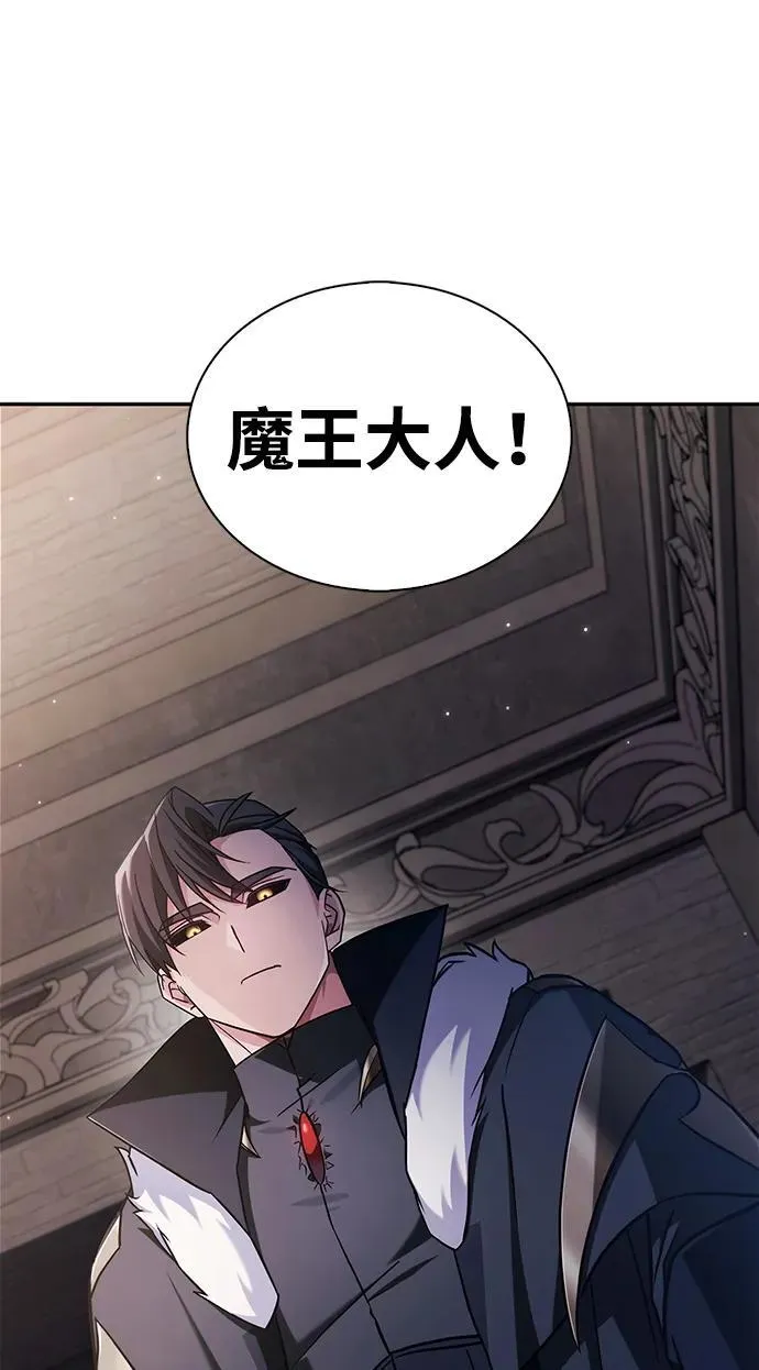 第75话 第104页