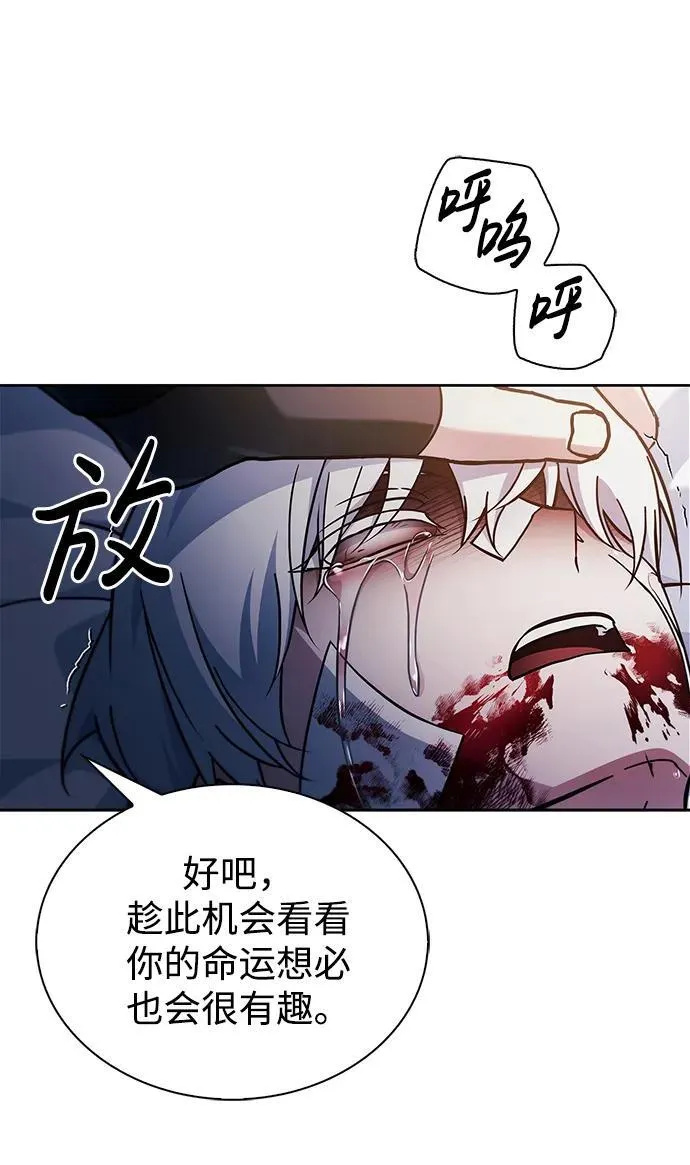 第75话 第107页