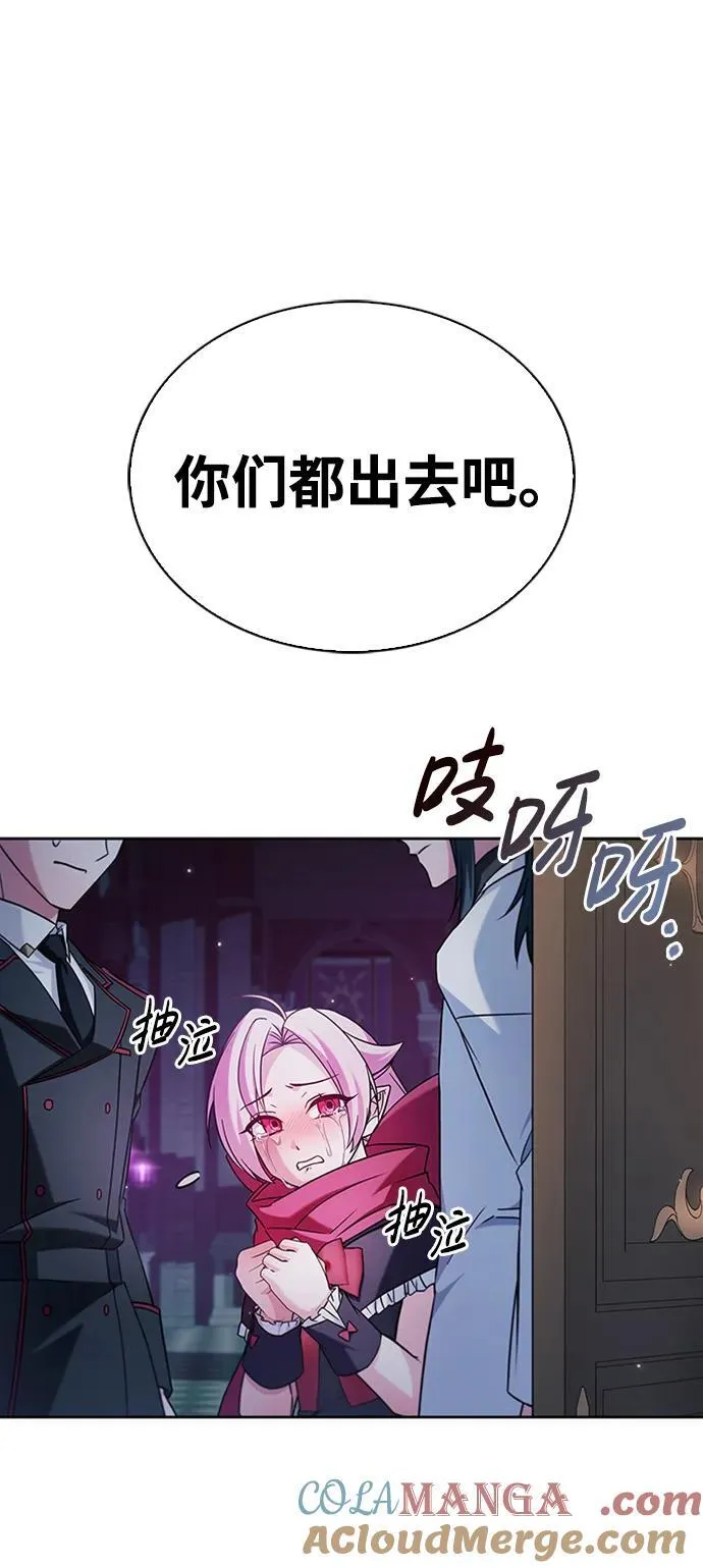 第75话 第109页