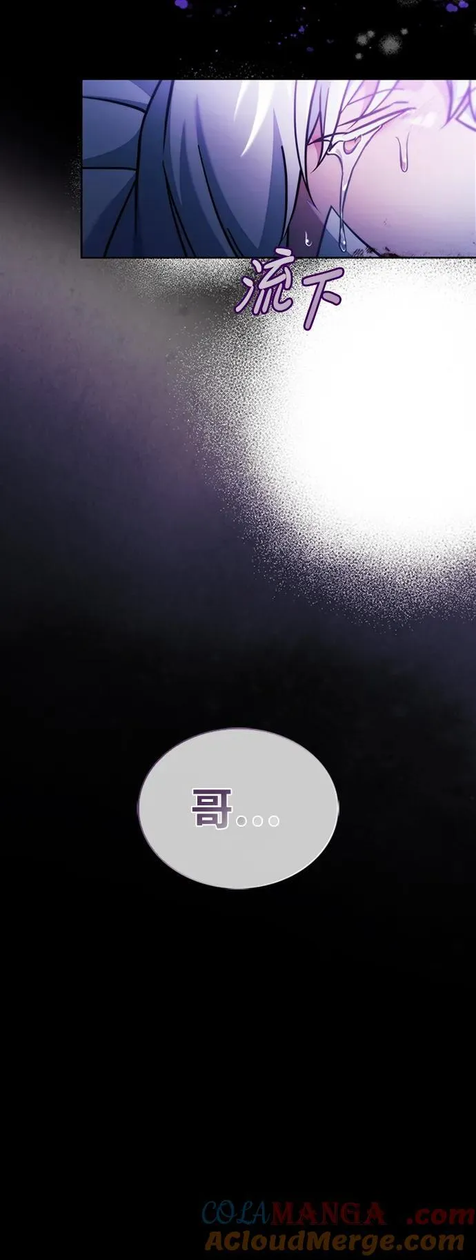 第75话 第117页