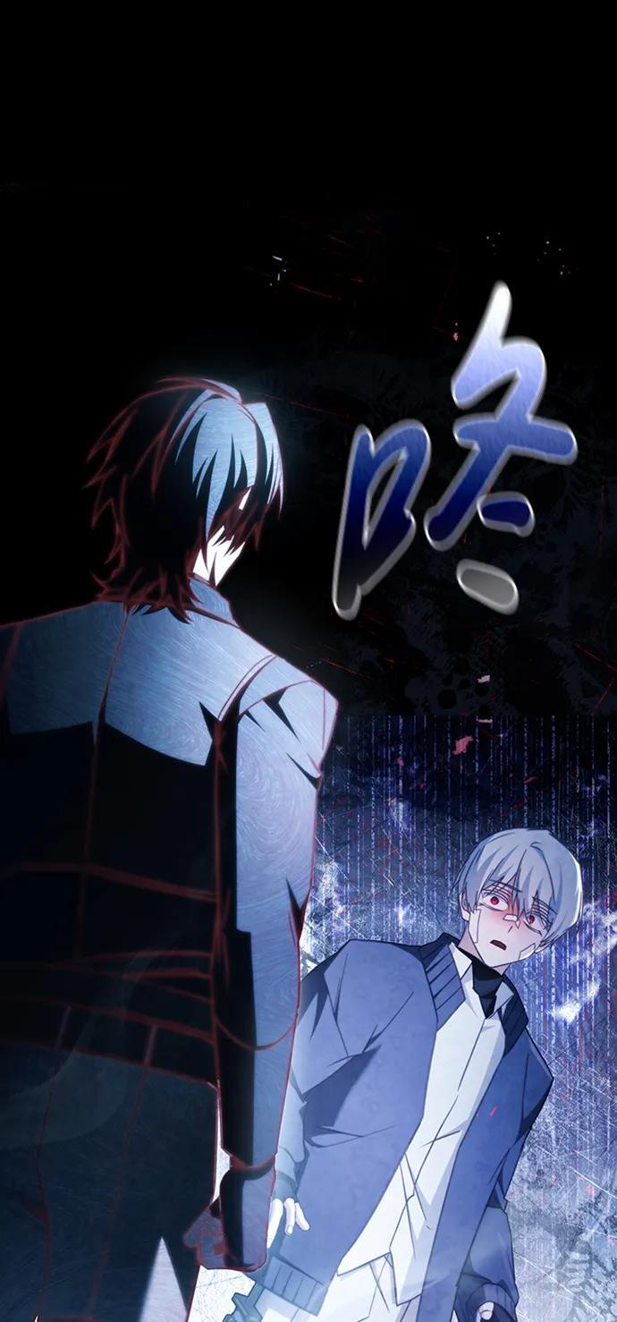 第75话（第一季最终话） 第15页