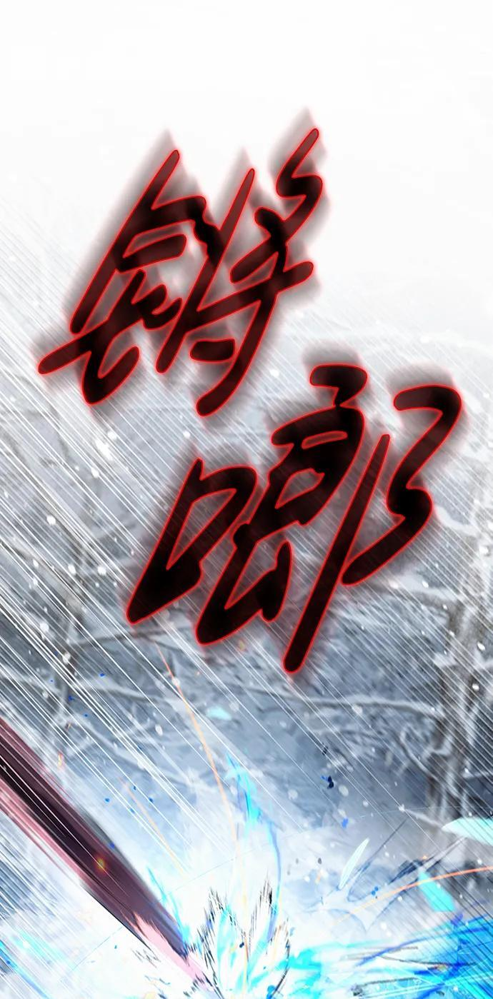 第75话（第一季最终话） 第20页