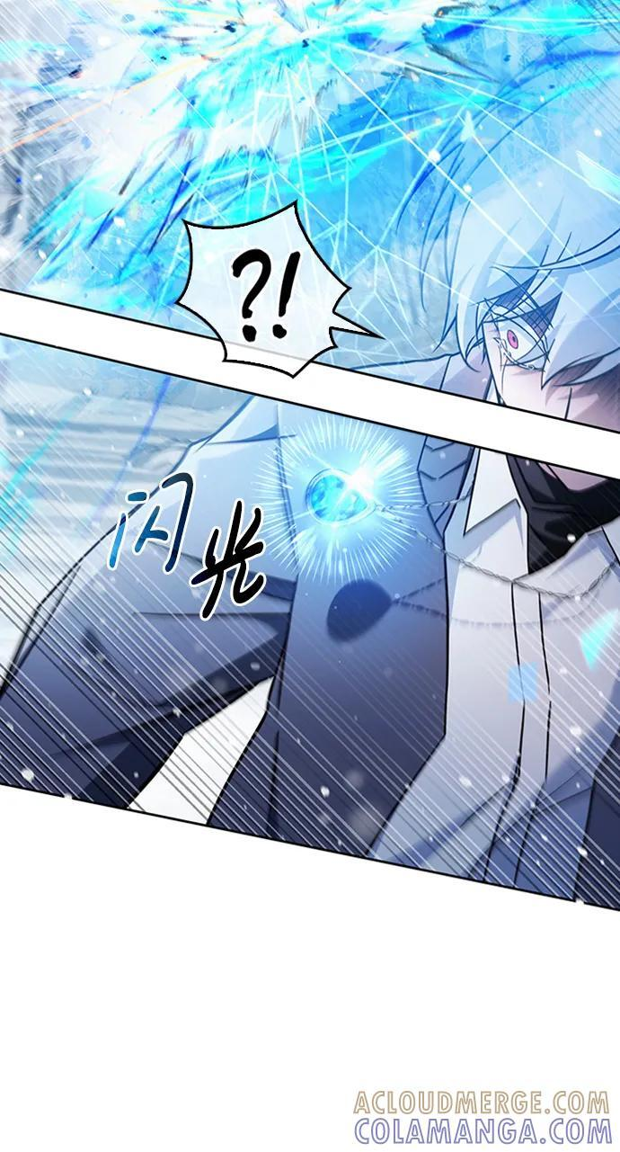 第75话（第一季最终话） 第21页