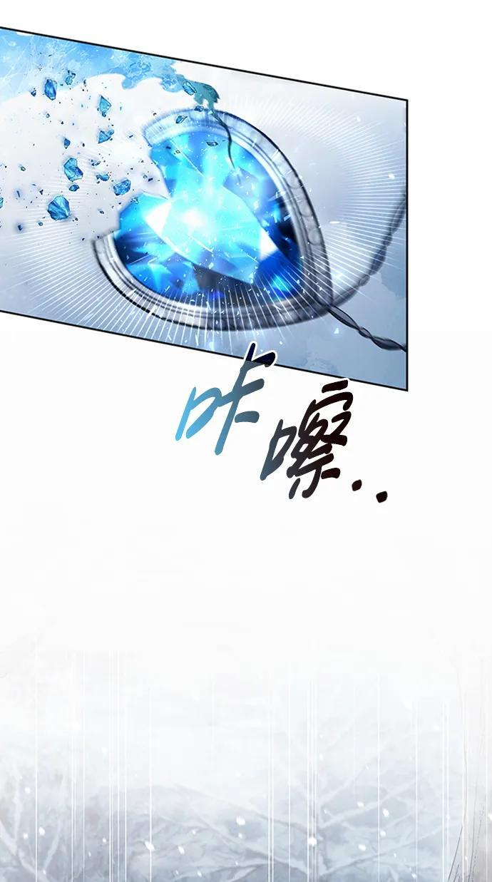 第75话（第一季最终话） 第22页