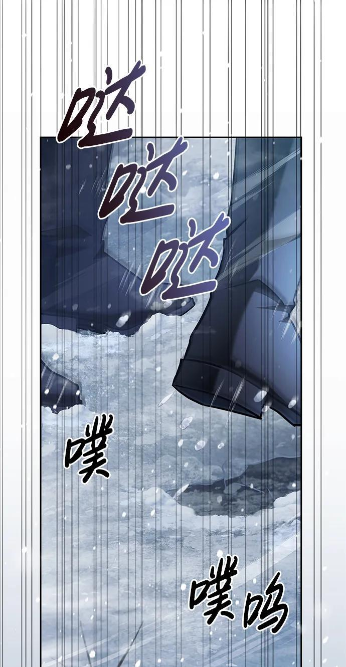 第75话（第一季最终话） 第26页